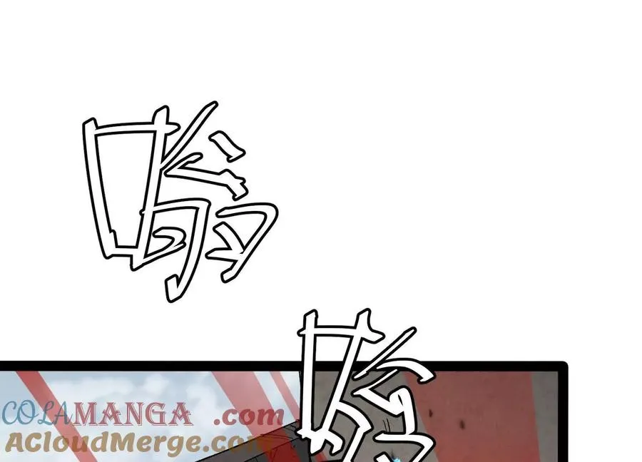 第58话 暴走 第5页