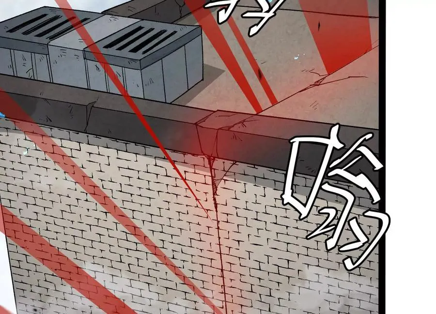 第58话 暴走 第6页
