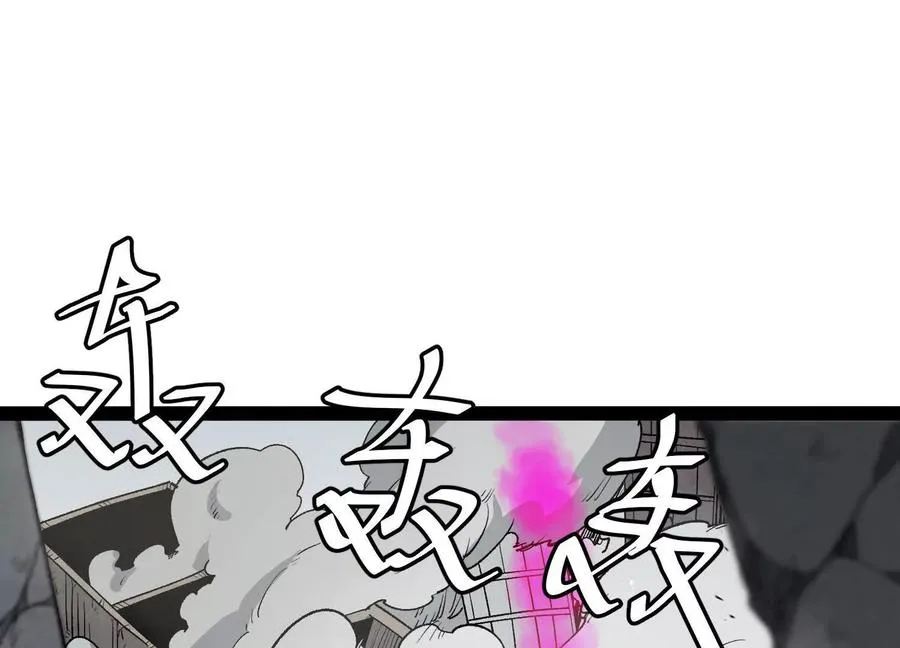 第58话 暴走 第10页