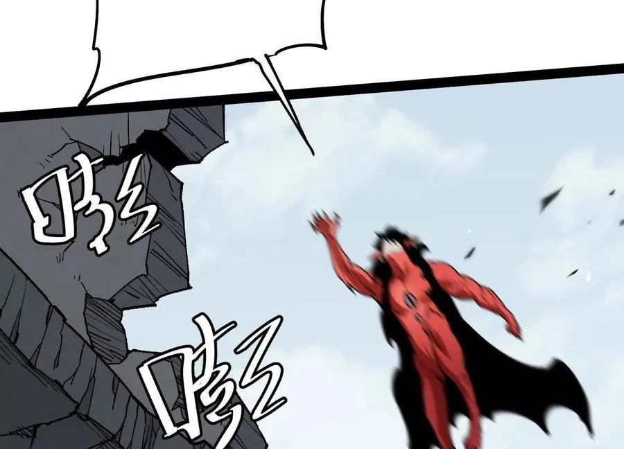 第58话 暴走 第20页
