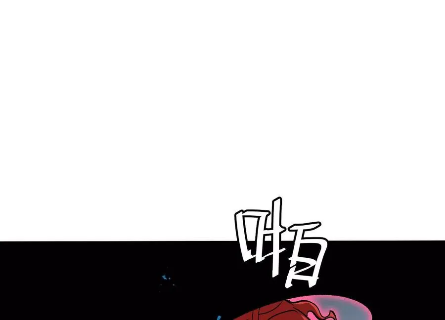 第58话 暴走 第24页