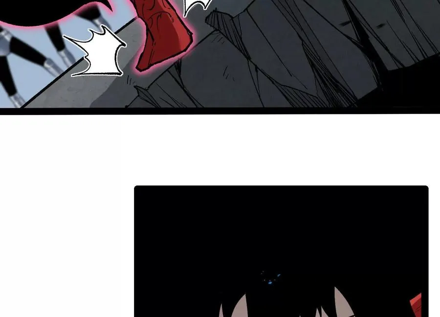 第58话 暴走 第26页