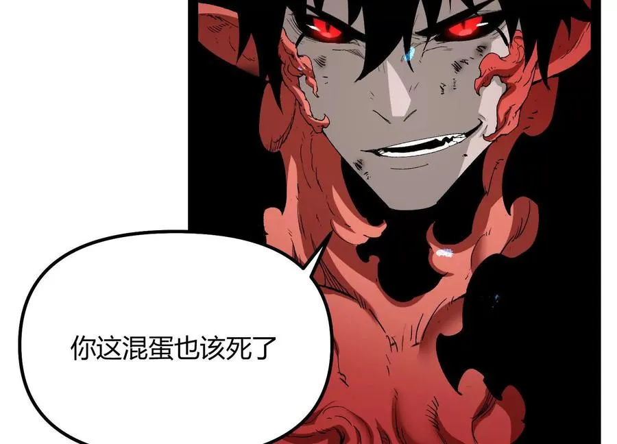 第58话 暴走 第27页