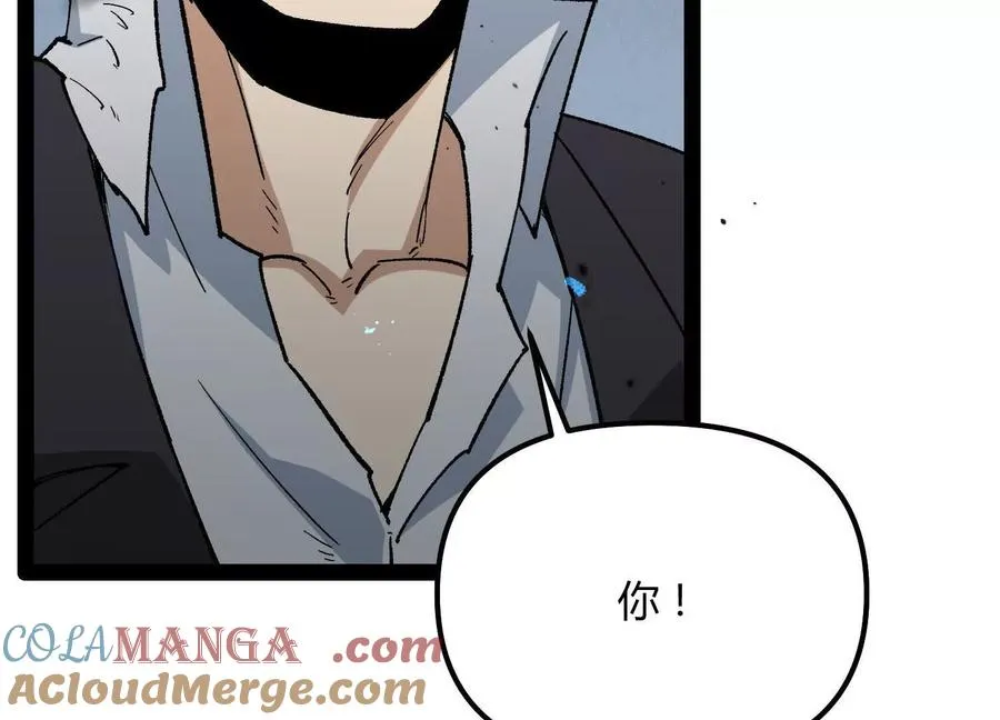 第58话 暴走 第29页