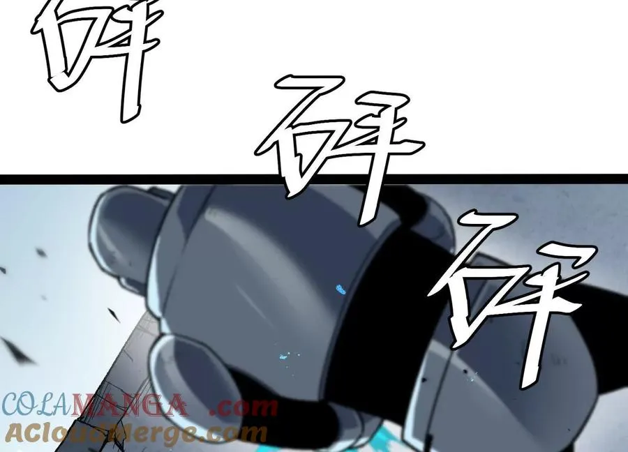 第58话 暴走 第33页