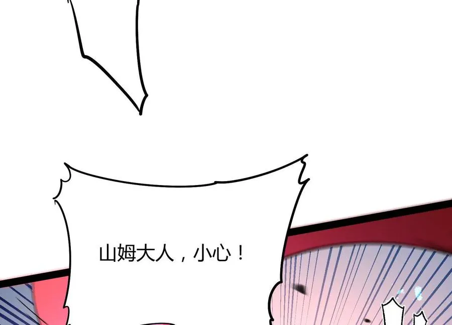第58话 暴走 第47页