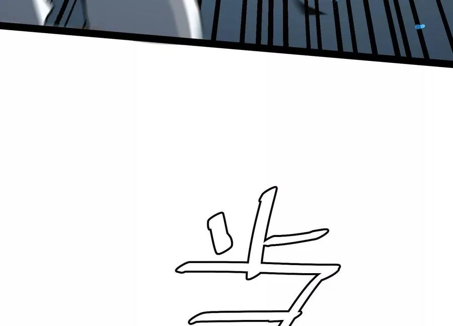 第58话 暴走 第50页