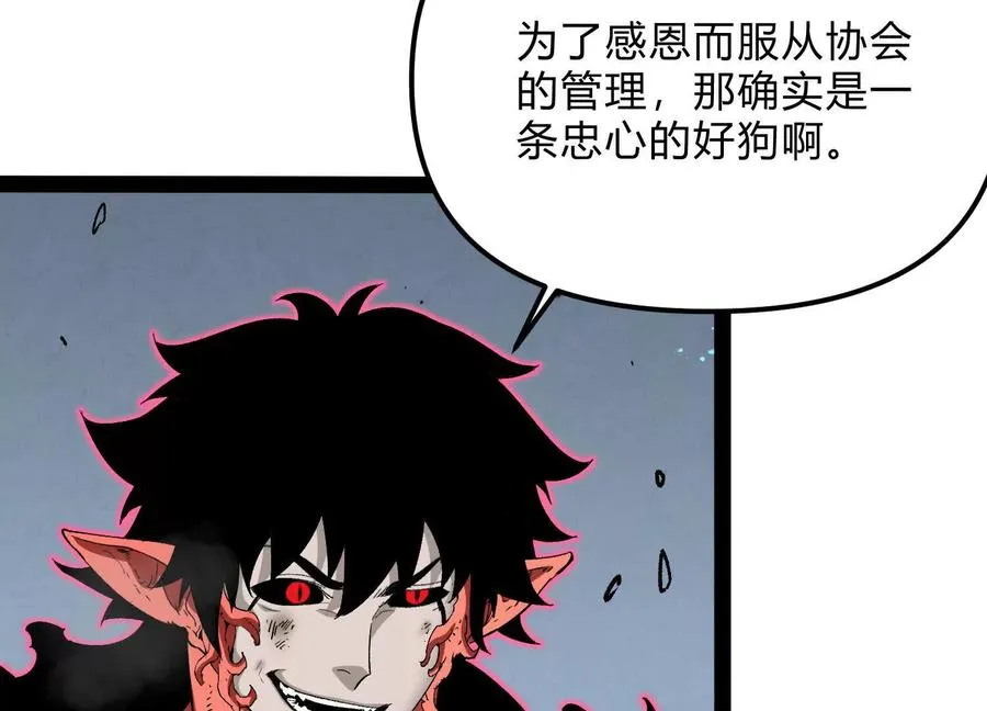 第58话 暴走 第68页