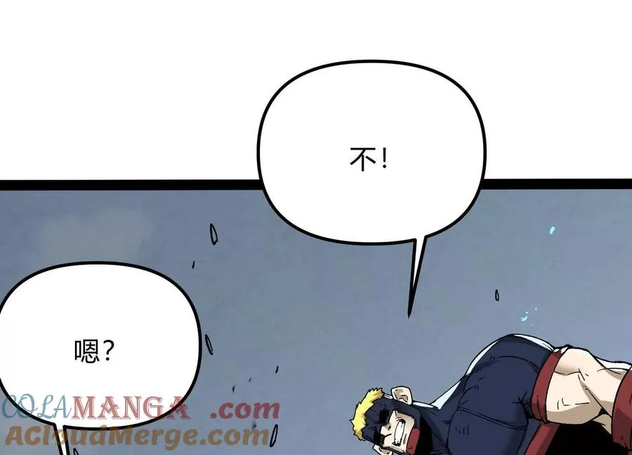第58话 暴走 第73页