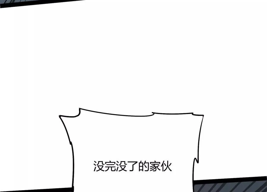 第58话 暴走 第103页