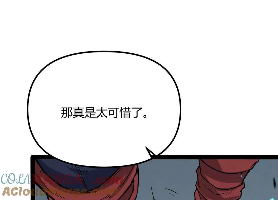 第58话 暴走 第113页