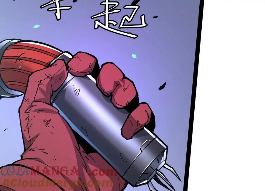 第58话 暴走 第125页