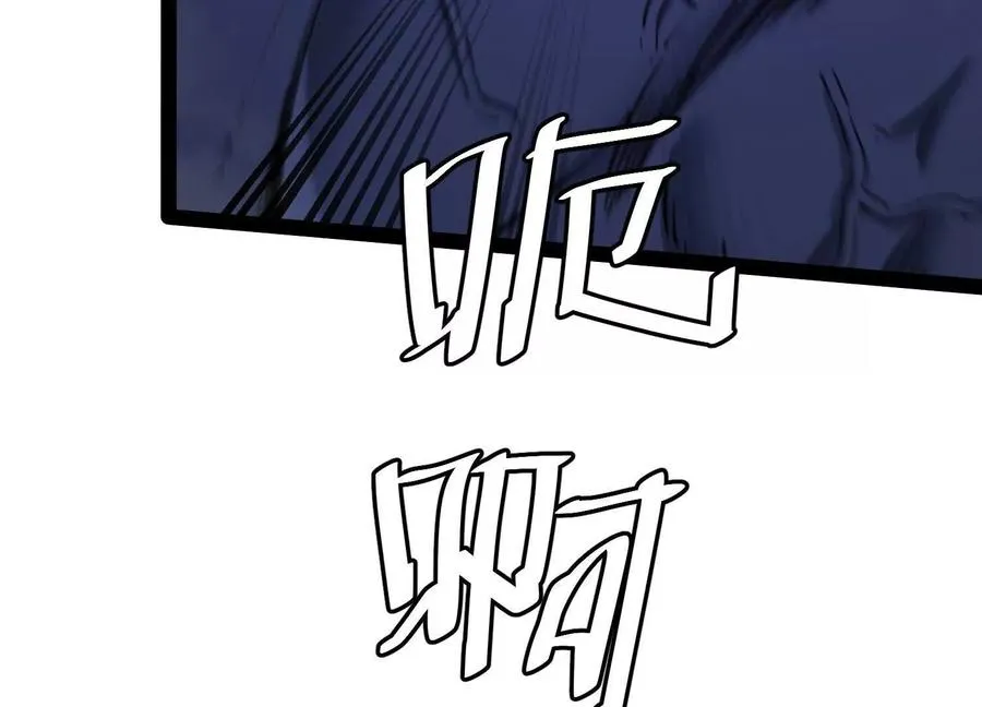 第58话 暴走 第128页