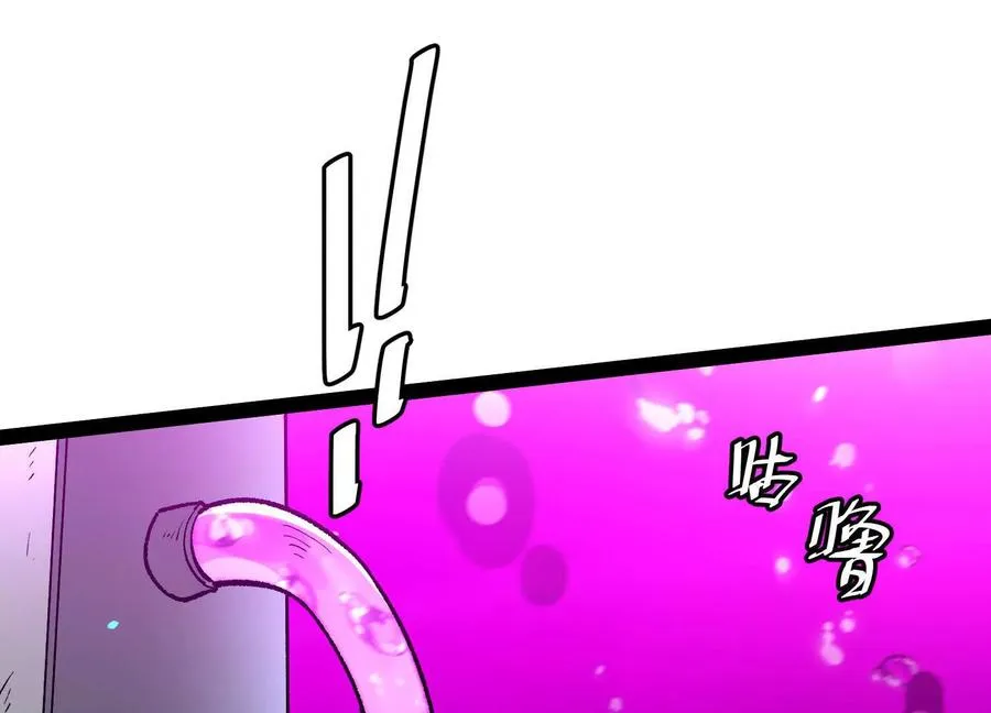 第58话 暴走 第130页
