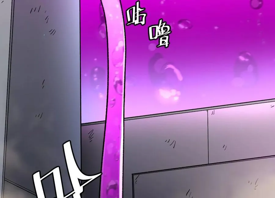 第58话 暴走 第131页
