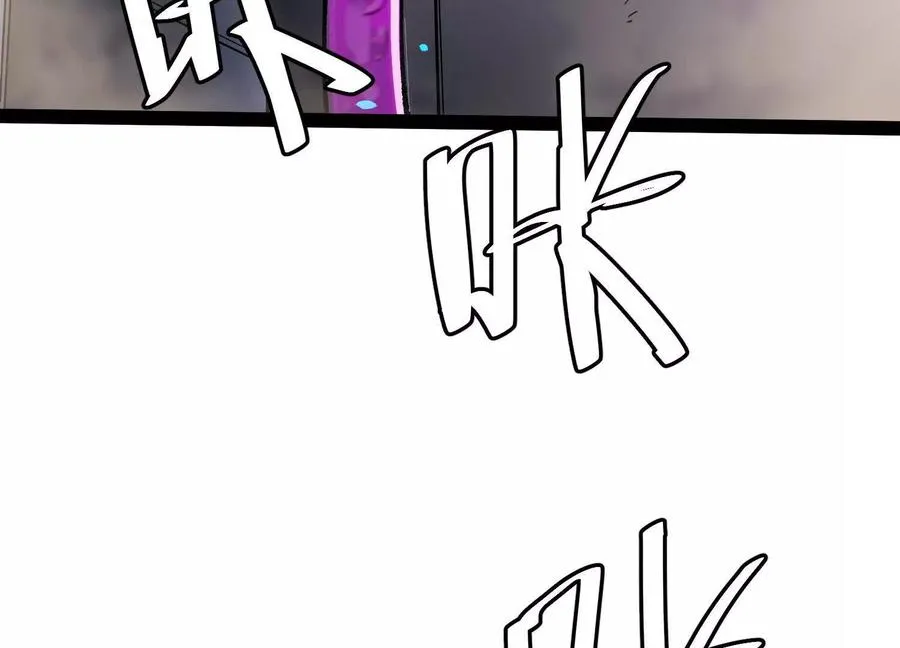 第58话 暴走 第132页