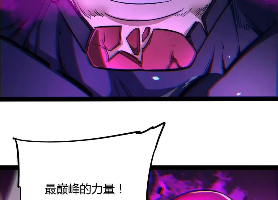 第58话 暴走 第144页