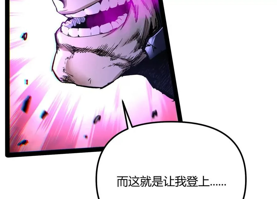 第58话 暴走 第148页