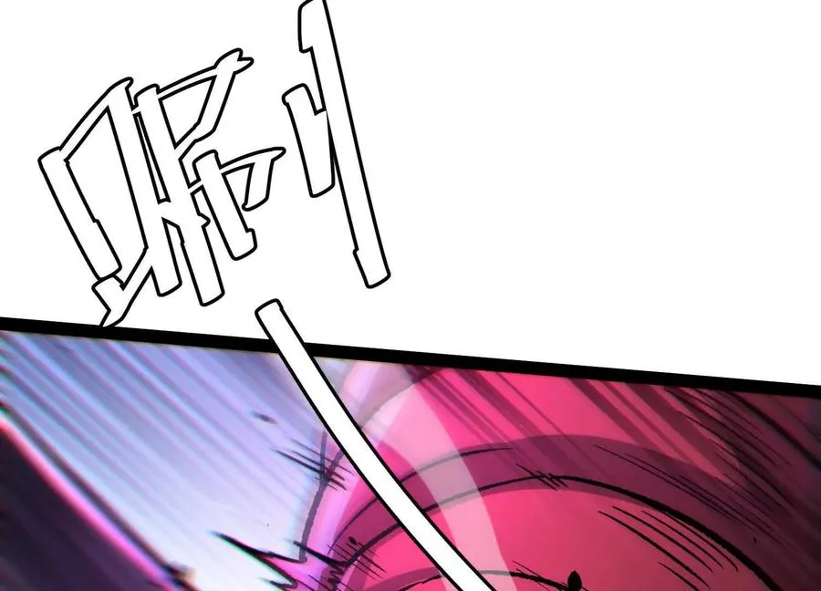 第58话 暴走 第152页