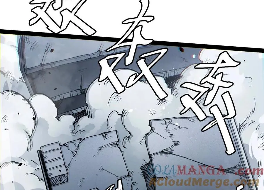 第58话 暴走 第161页