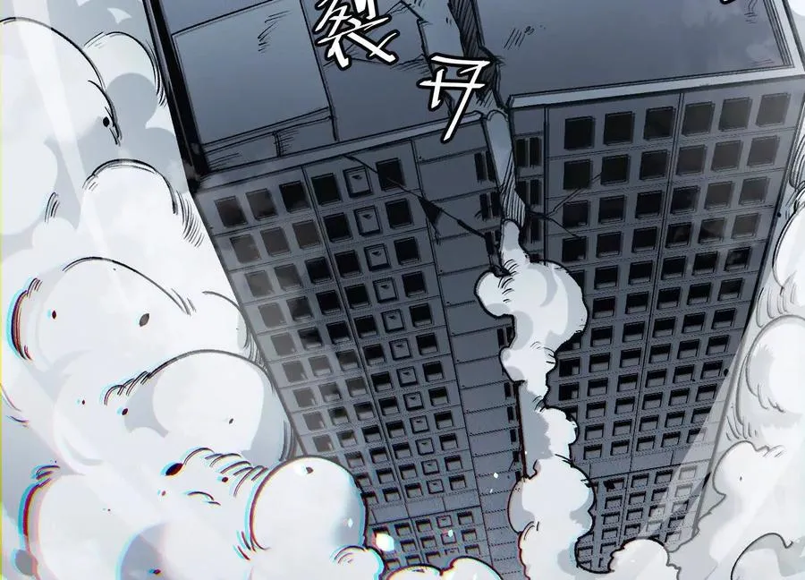 第58话 暴走 第162页