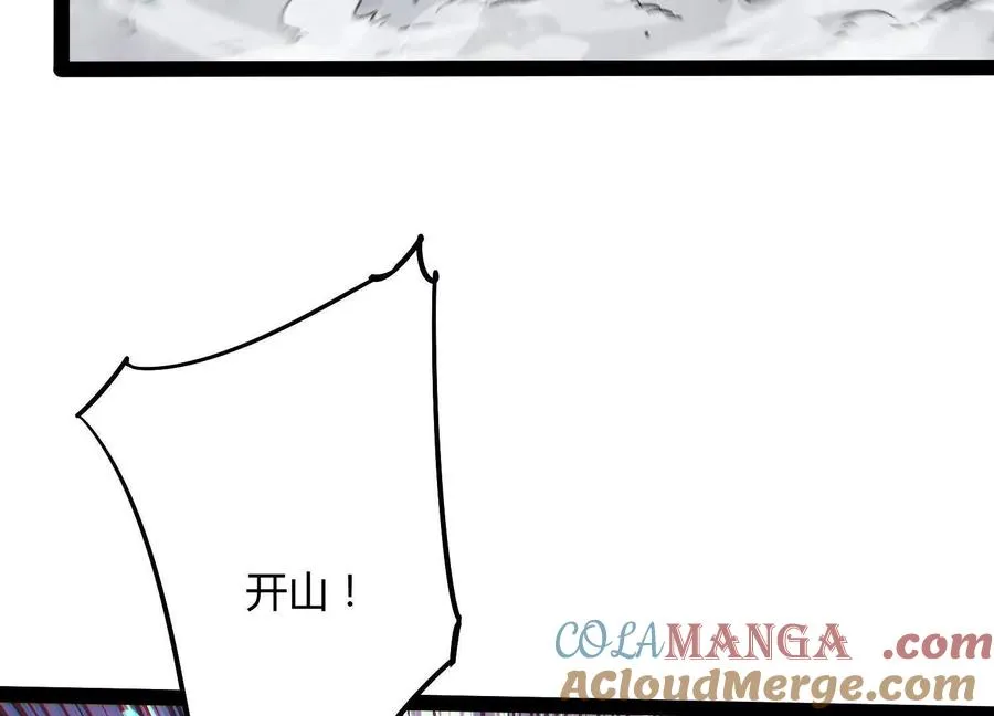 第58话 暴走 第165页