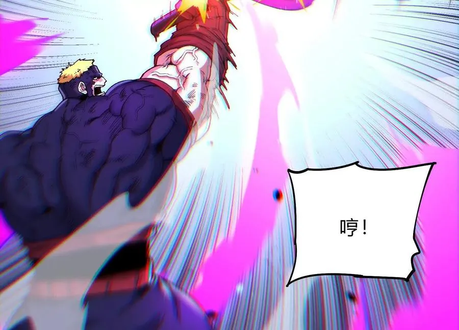 第58话 暴走 第170页