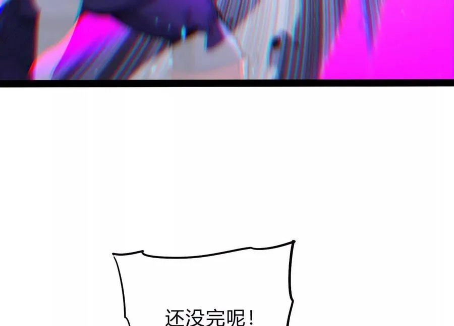 第58话 暴走 第171页