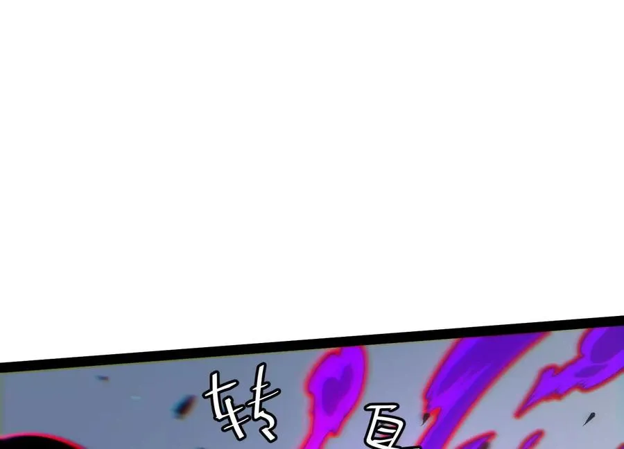 第58话 暴走 第176页