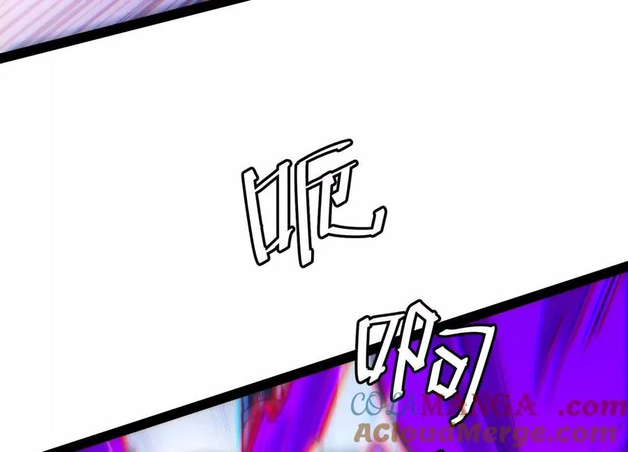 第58话 暴走 第181页