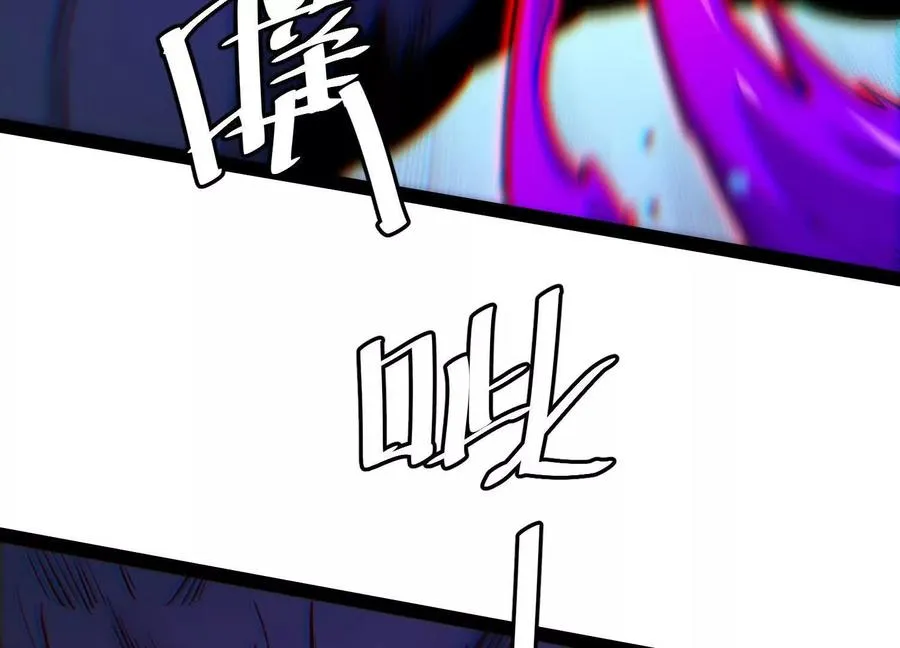 第58话 暴走 第184页