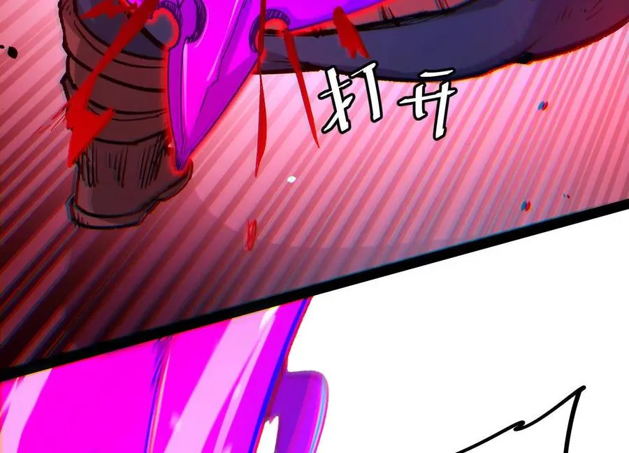 第58话 暴走 第186页