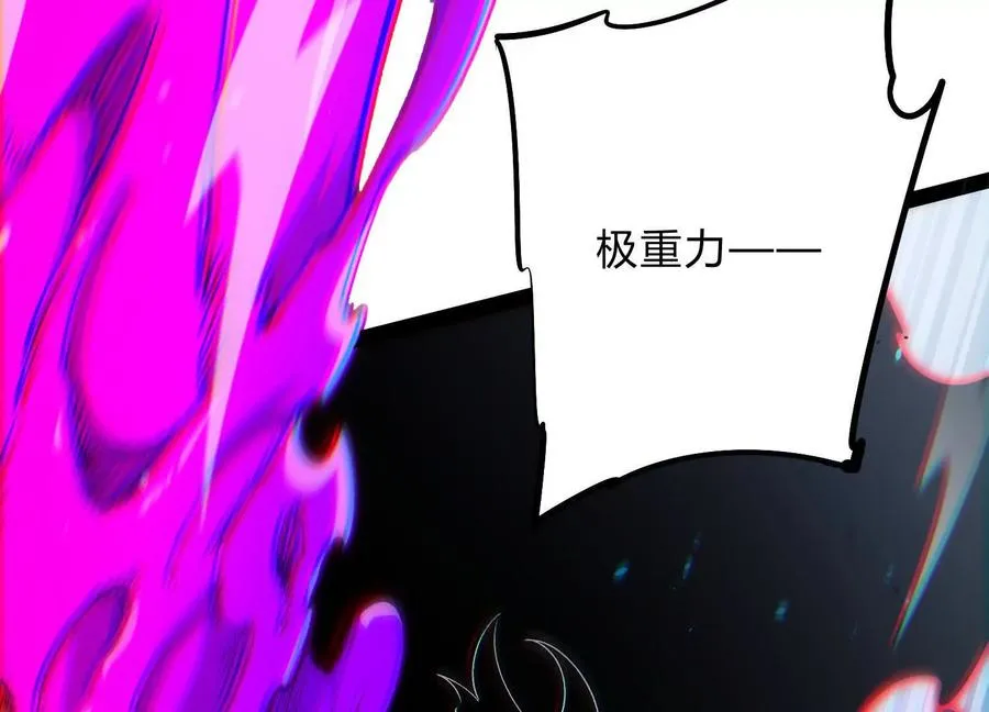 第58话 暴走 第187页