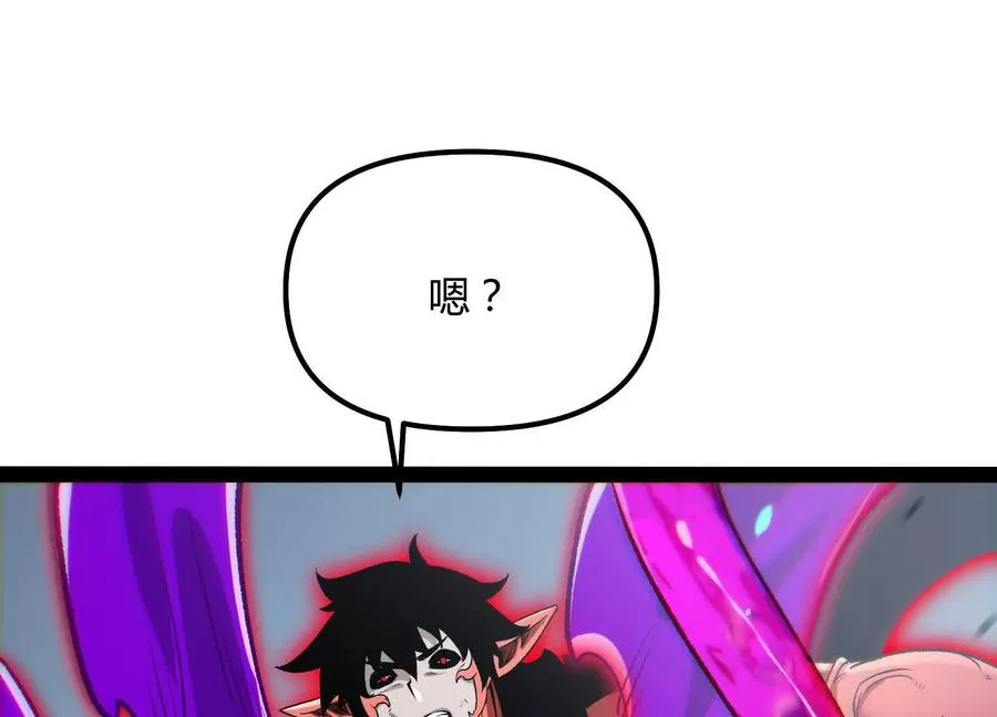 第58话 暴走 第195页