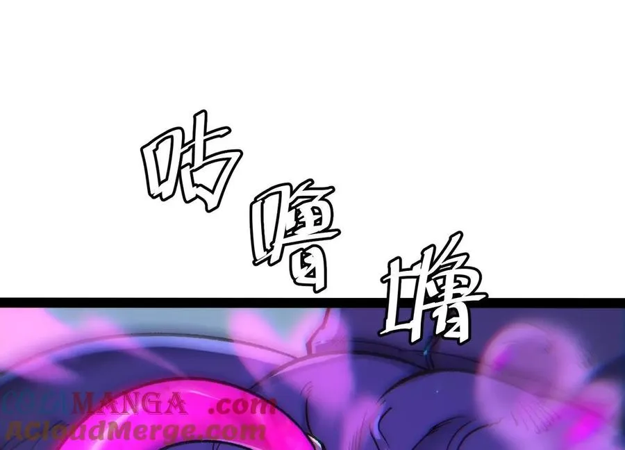 第58话 暴走 第201页