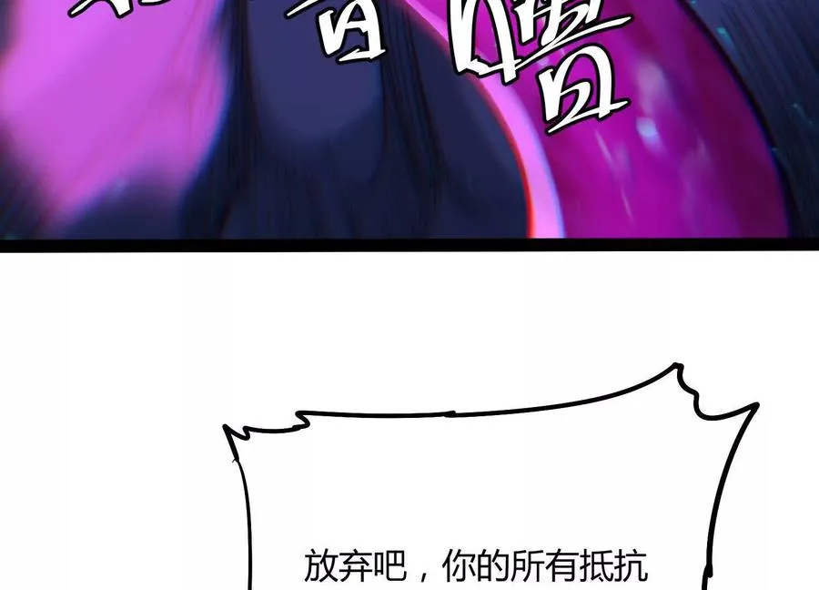 第58话 暴走 第203页