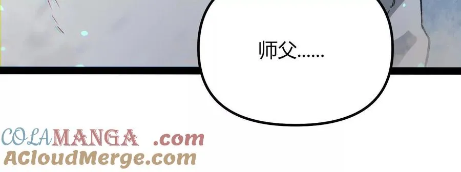 第58话 暴走 第213页