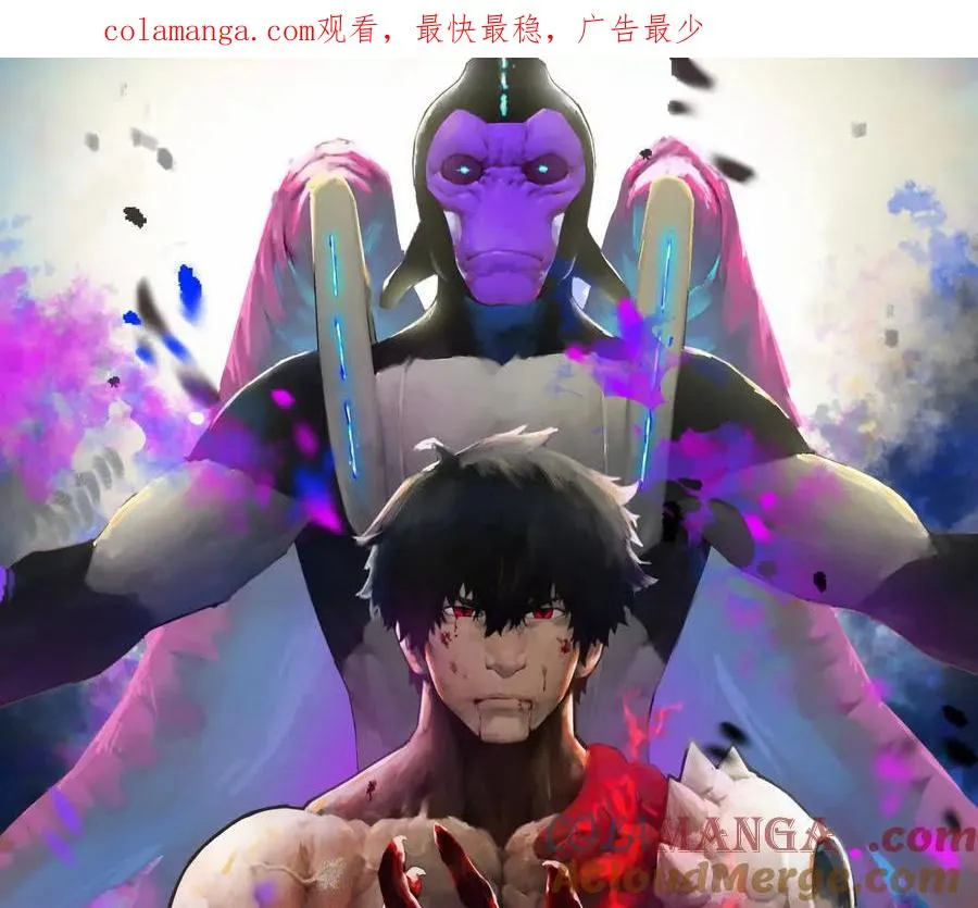 第59话 自灭雷霆 第1页