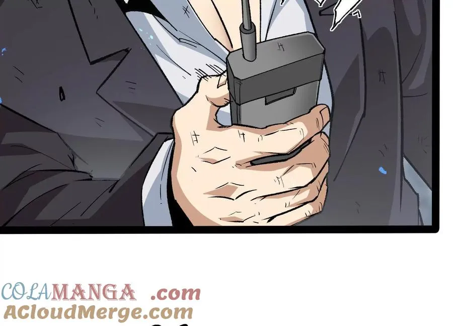 第59话 自灭雷霆 第21页