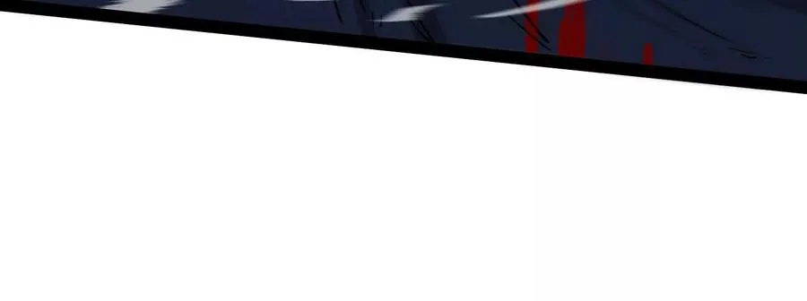 第59话 自灭雷霆 第42页