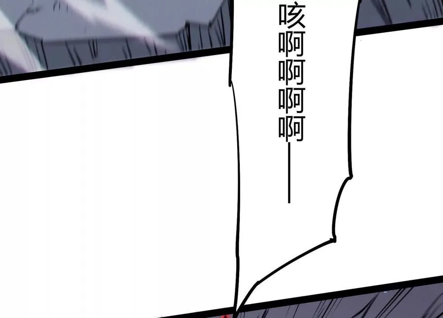 第59话 自灭雷霆 第47页