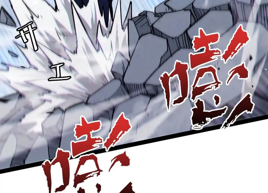 第59话 自灭雷霆 第52页
