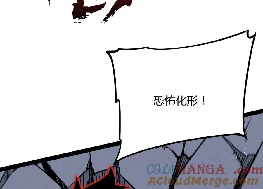第59话 自灭雷霆 第53页