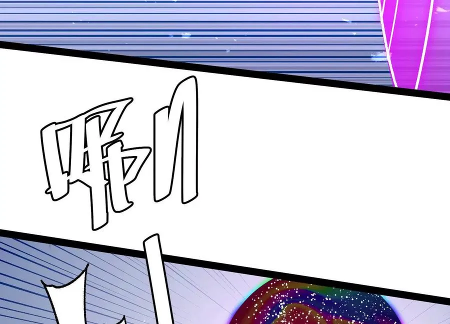 第59话 自灭雷霆 第94页