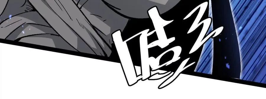 第59话 自灭雷霆 第99页