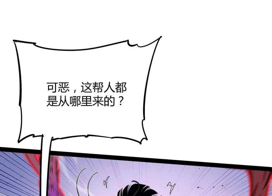 第59话 自灭雷霆 第100页