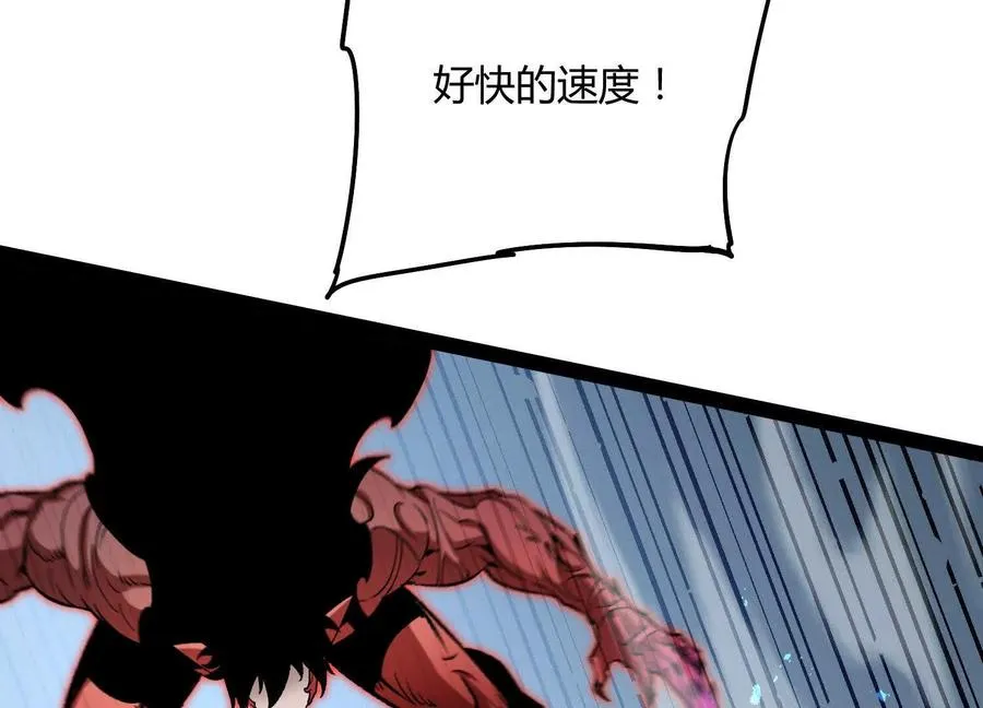 第59话 自灭雷霆 第108页