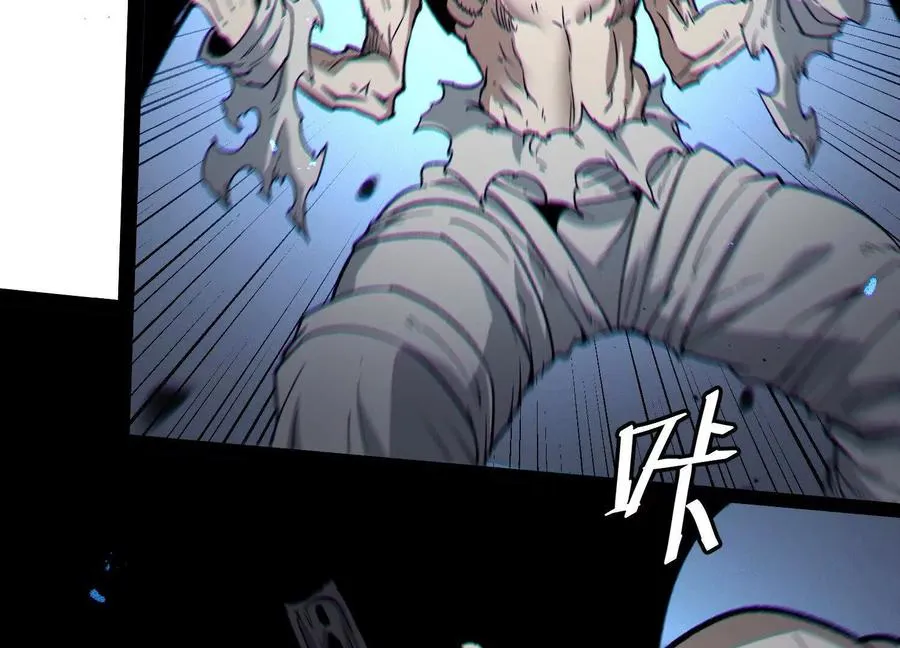 第59话 自灭雷霆 第116页