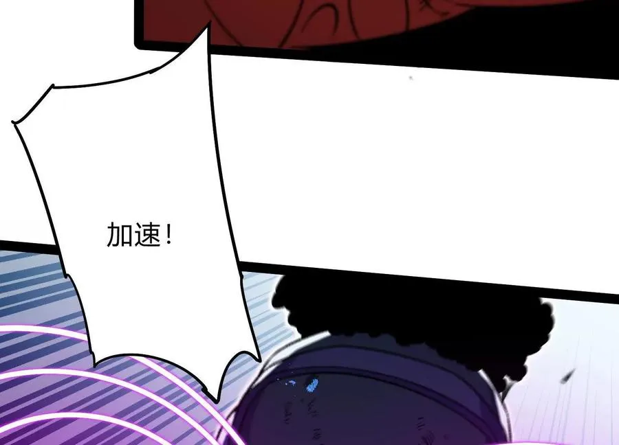 第59话 自灭雷霆 第123页