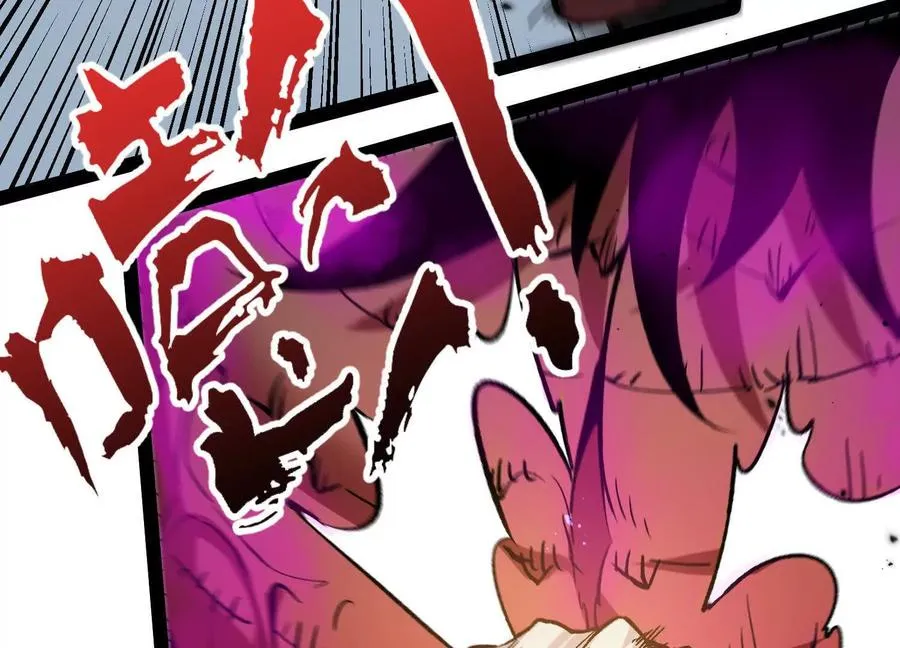 第59话 自灭雷霆 第135页